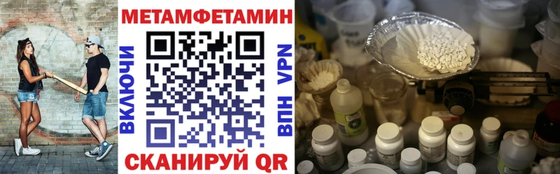 Купить где  Сковородино  Амфетамин VHQ 