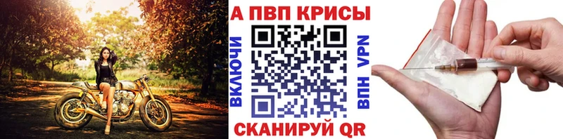 A PVP Соль  Купить  Сковородино 