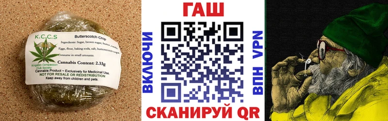 Печенье с ТГК конопля  Купить  Сковородино 