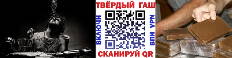 ГАШИШ ice o lator  Купить где  Сковородино 