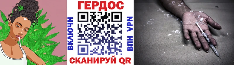 Купить закладки  Сковородино  ГЕРОИН гречка 