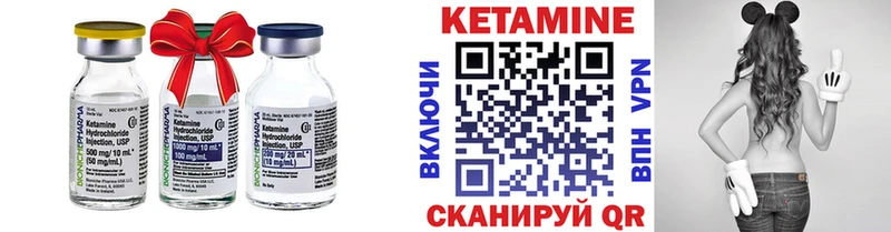 Купить где  Сковородино  Кетамин ketamine 