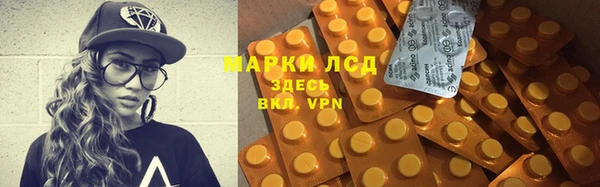 альфа пвп Белокуриха