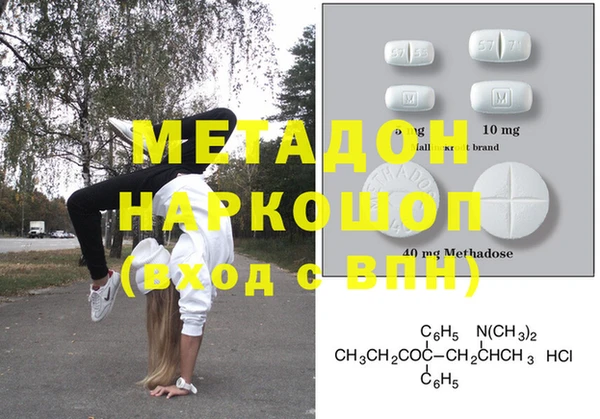 spice Белоозёрский