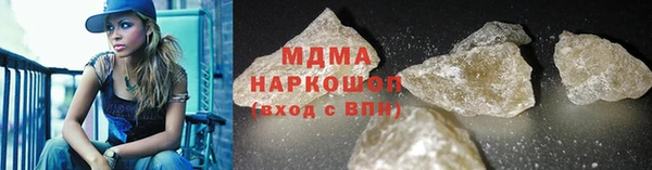 spice Белоозёрский