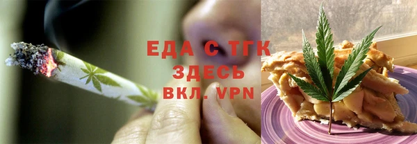 альфа пвп Белокуриха