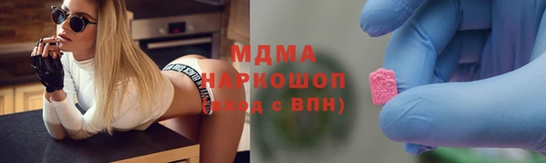 apvp Беломорск