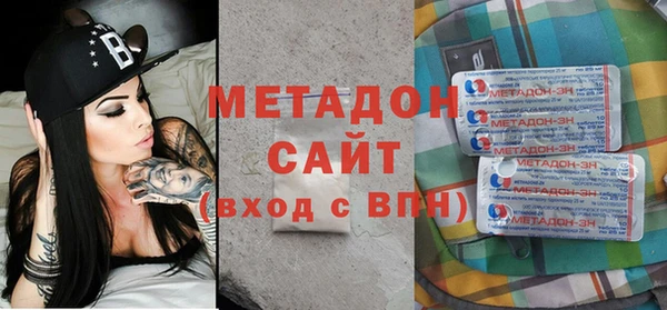 альфа пвп Белокуриха