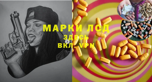 мефедрон Аркадак