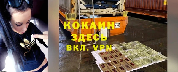 spice Белоозёрский