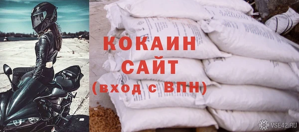 spice Белоозёрский