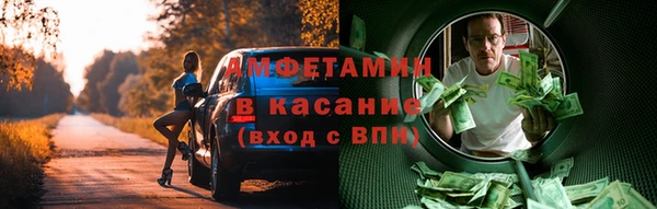 spice Белоозёрский