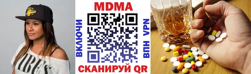 Купить закладки  Сковородино  МДМА crystal 