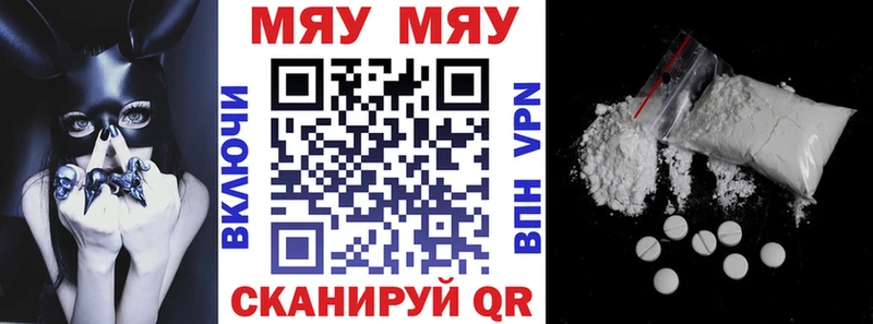 Купить  Сковородино  МЕФ 4 MMC 