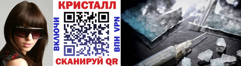 МЕТАМФЕТАМИН Декстрометамфетамин 99.9%  Купить  Сковородино 